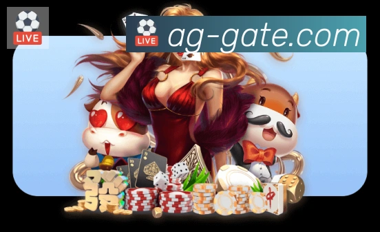 AG真人发展历程